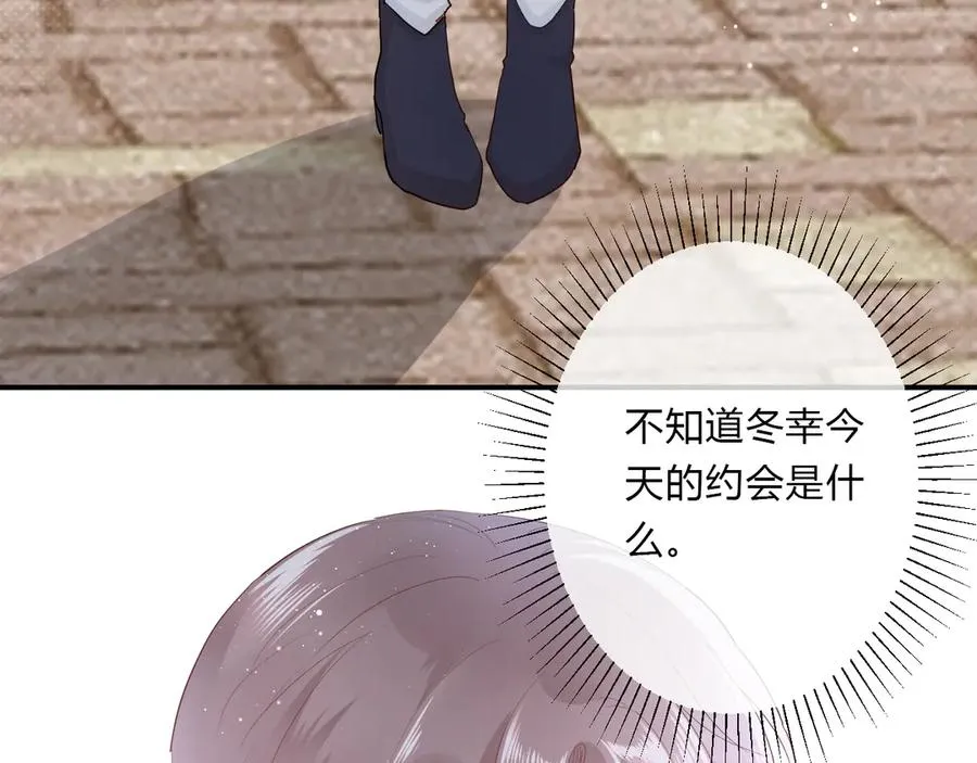 第64话 甜甜的味道 第89页