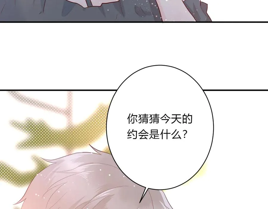 第64话 甜甜的味道 第91页