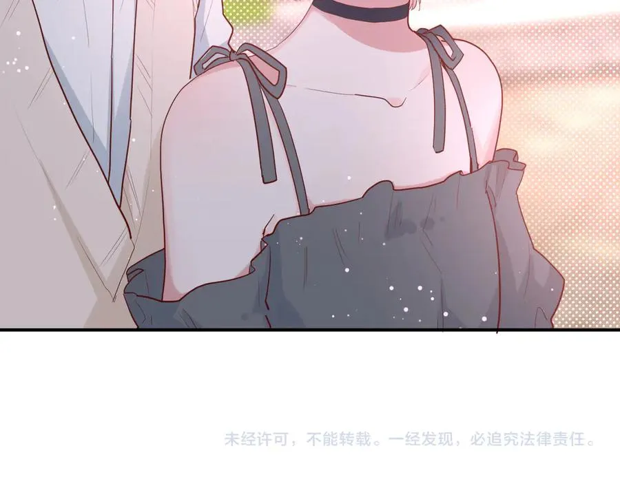 第64话 甜甜的味道 第93页