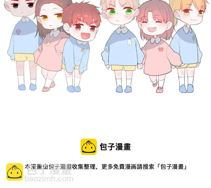 第64话 甜甜的味道 第97页