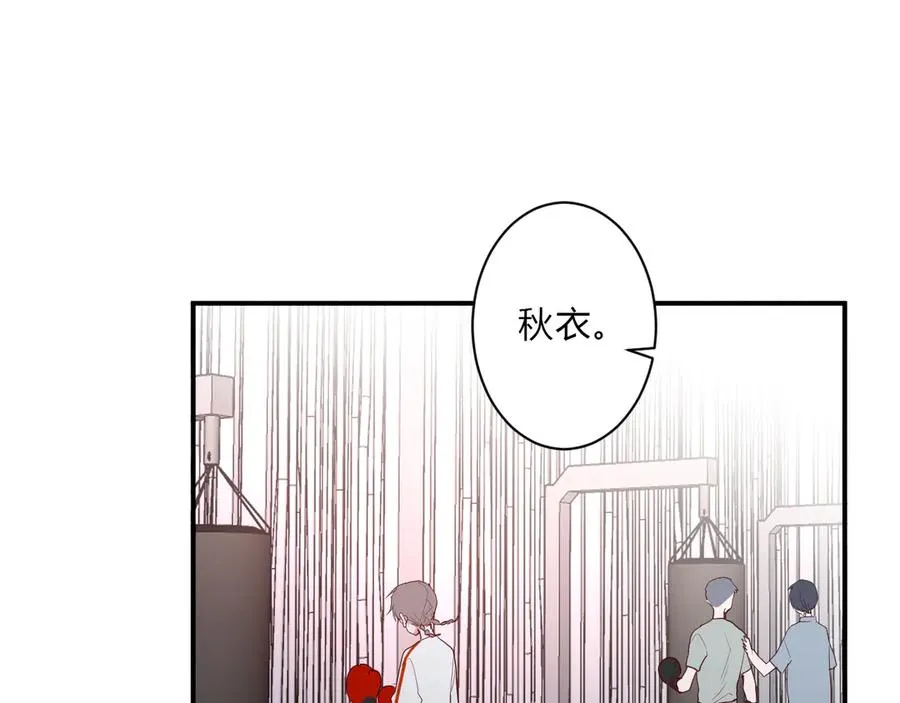 第63话 约会守则 第21页