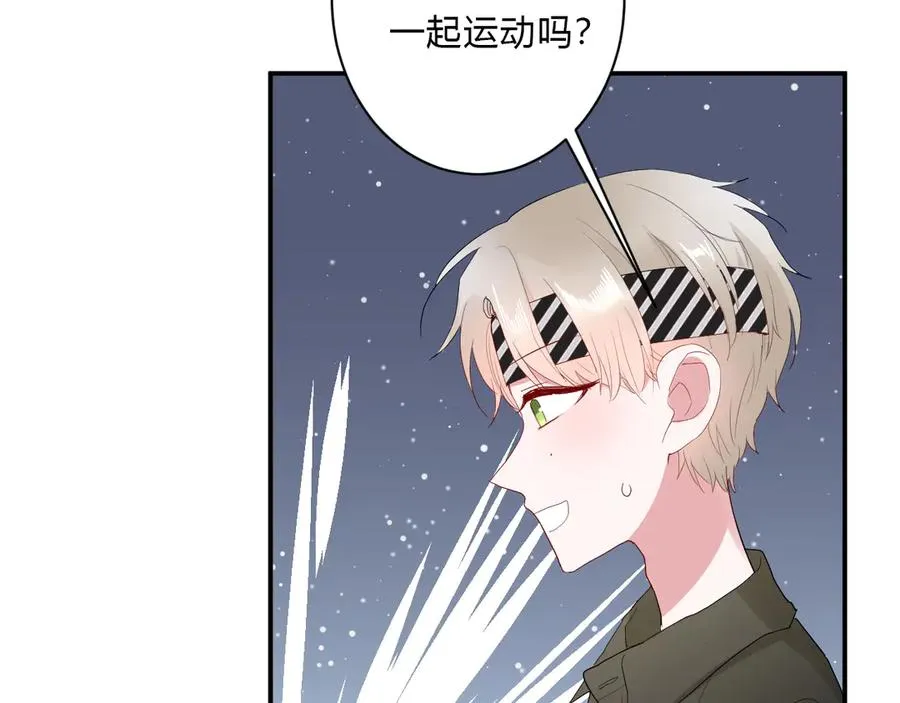 第63话 约会守则 第27页