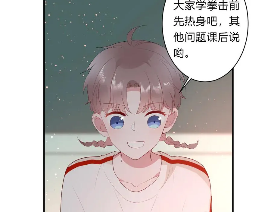 第63话 约会守则 第38页
