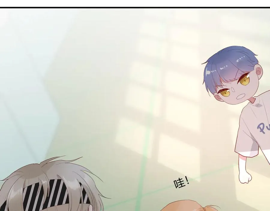 第63话 约会守则 第43页