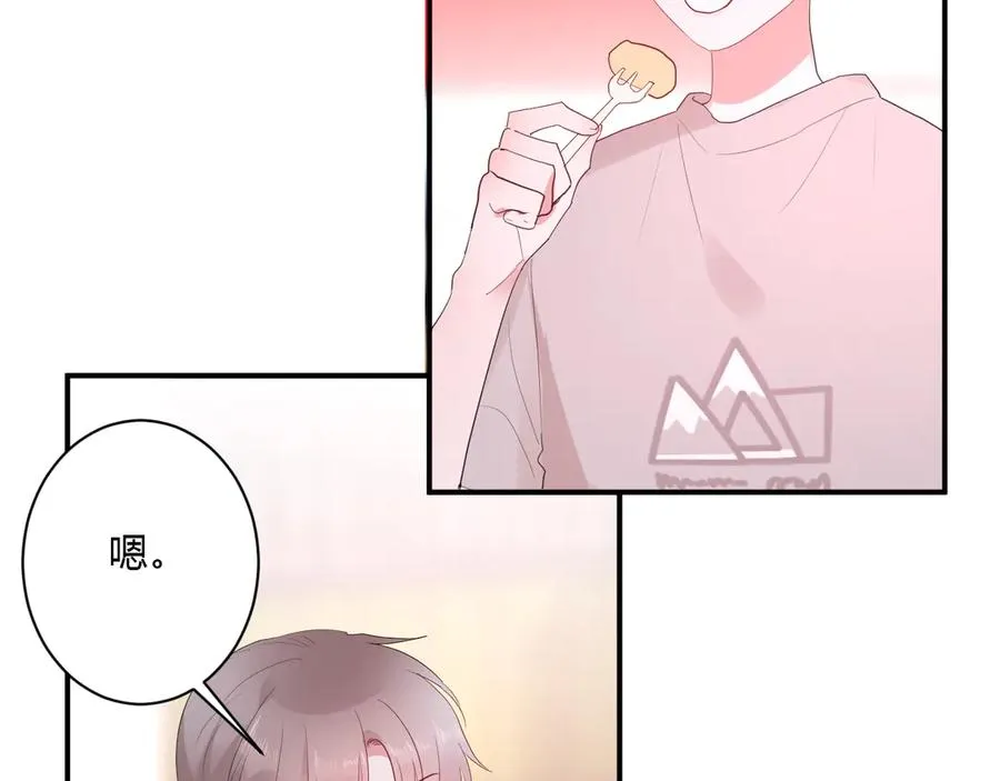 第63话 约会守则 第63页