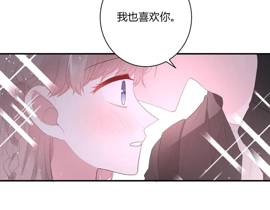 第61话 想见他（她） 第19页