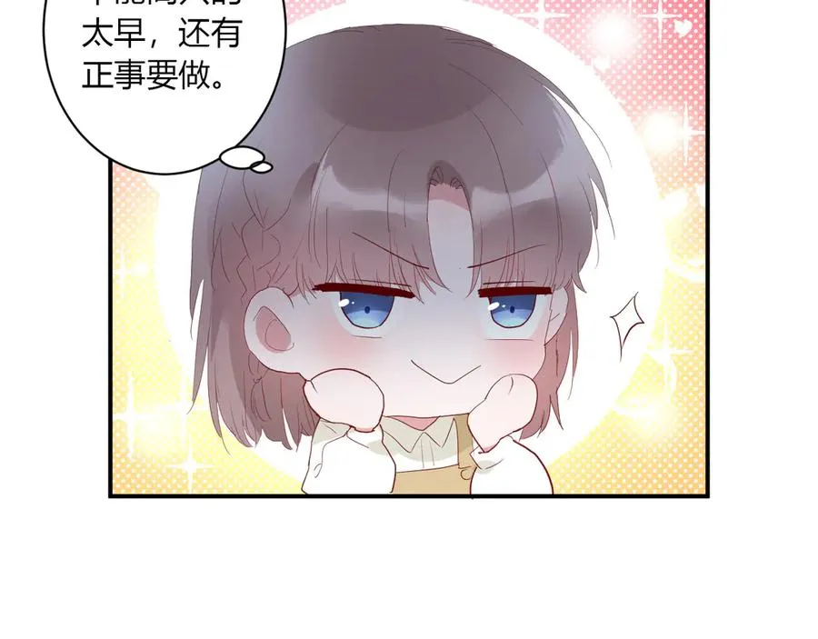 第61话 想见他（她） 第24页