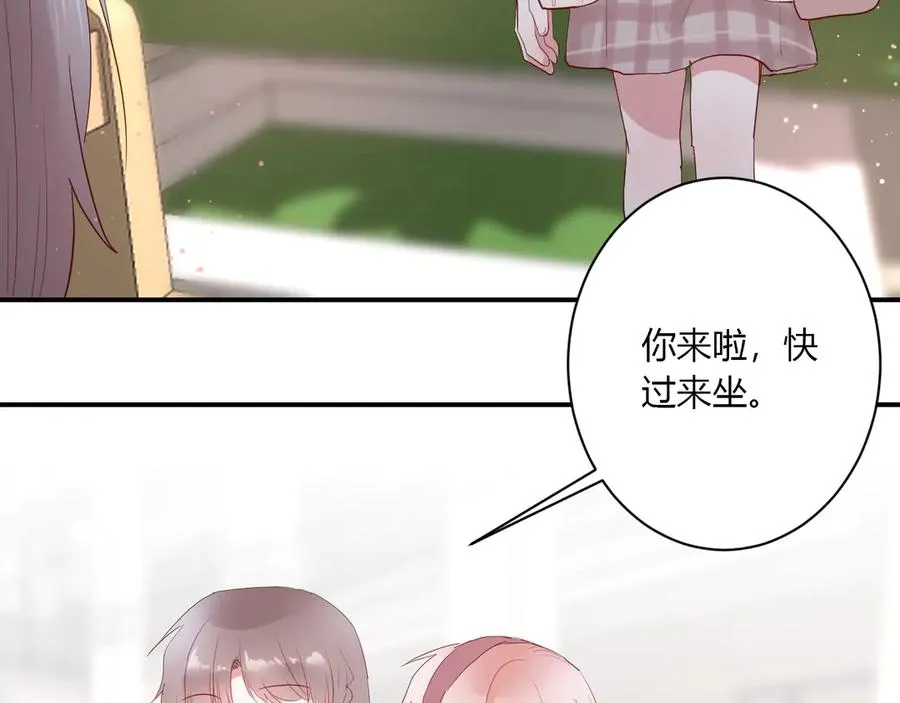第61话 想见他（她） 第27页