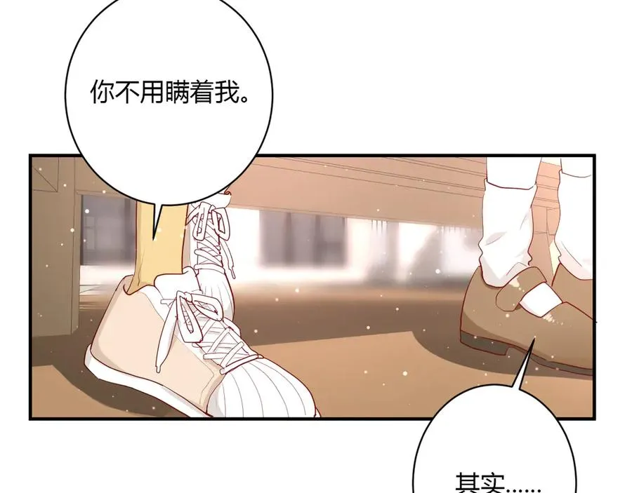 第61话 想见他（她） 第37页