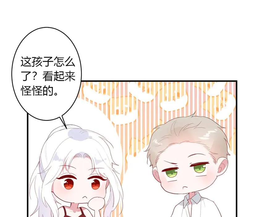 第61话 想见他（她） 第54页