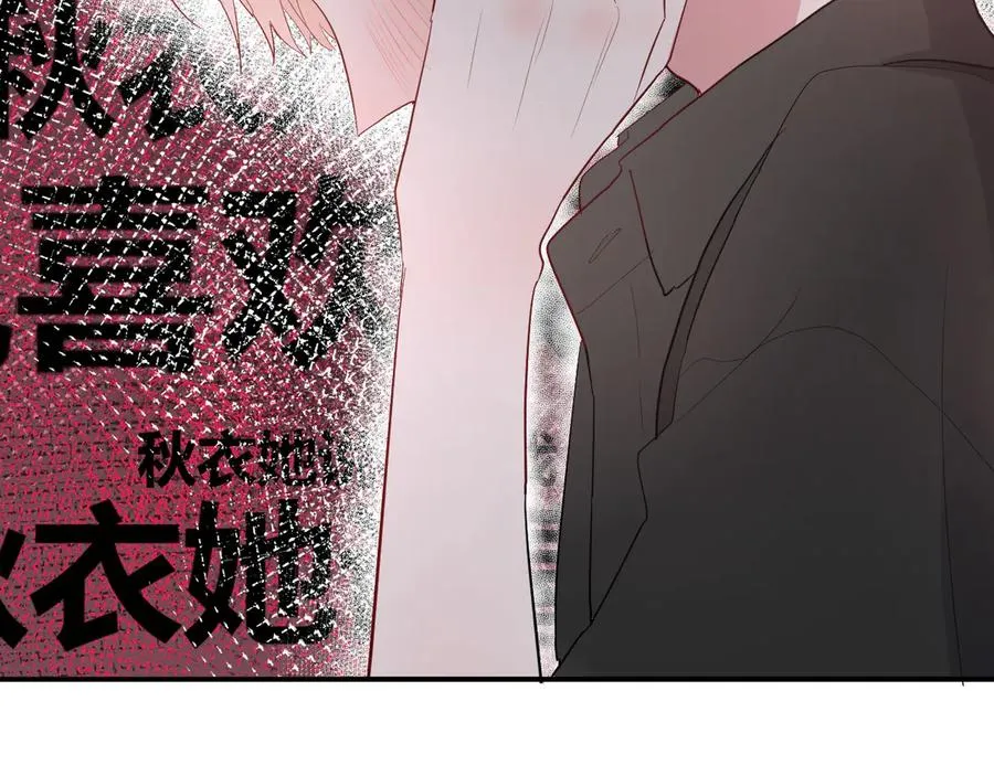 第61话 想见他（她） 第59页