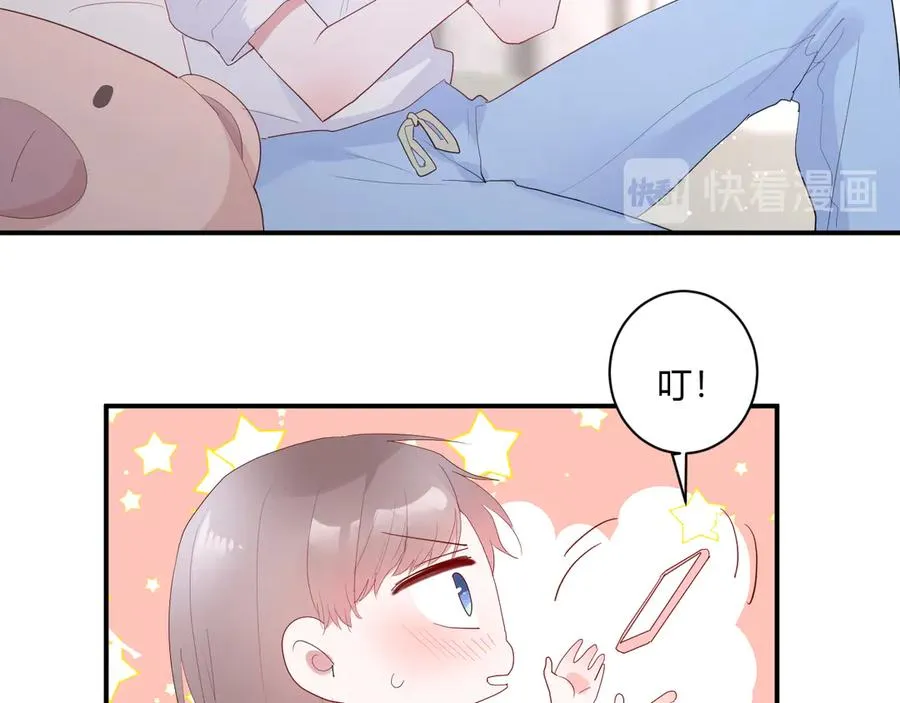 第61话 想见他（她） 第77页