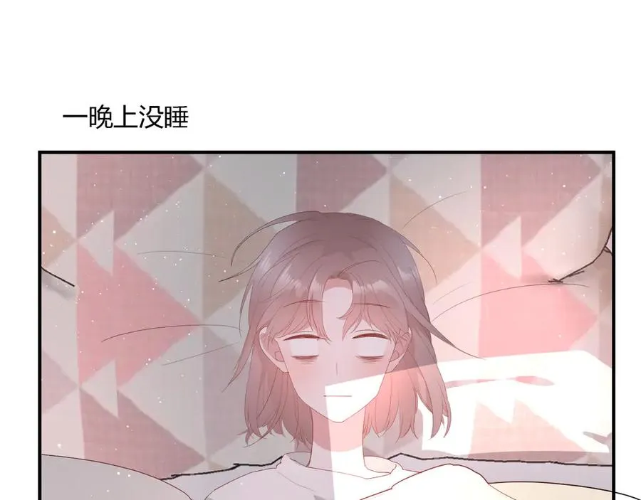第60话 不许走 第6页