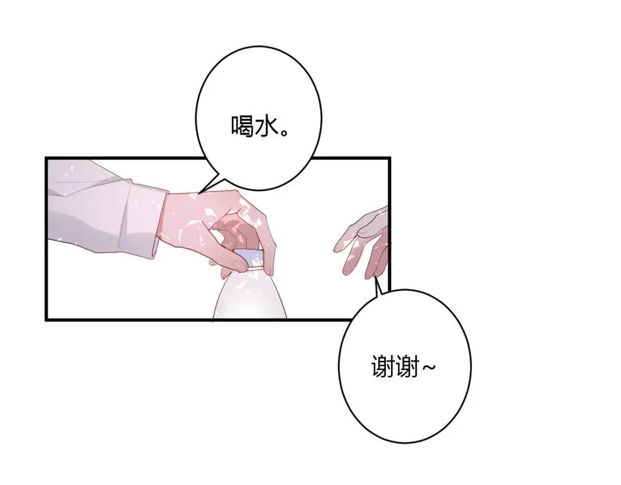 第60话 不许走 第15页