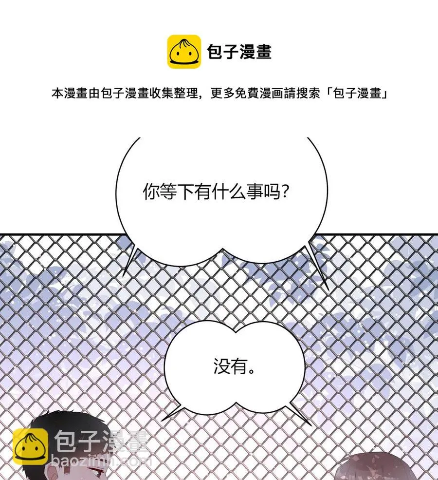 第60话 不许走 第18页