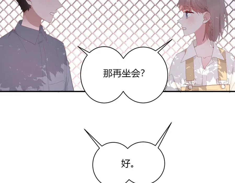 第60话 不许走 第19页