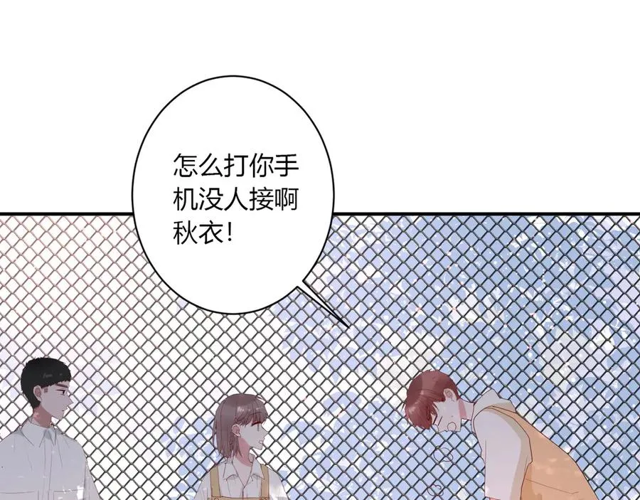 第60话 不许走 第25页
