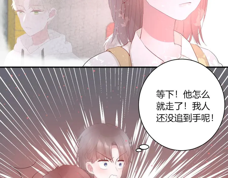 第60话 不许走 第30页