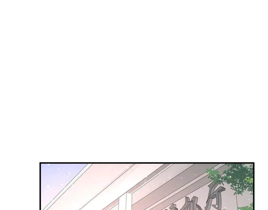 第60话 不许走 第35页