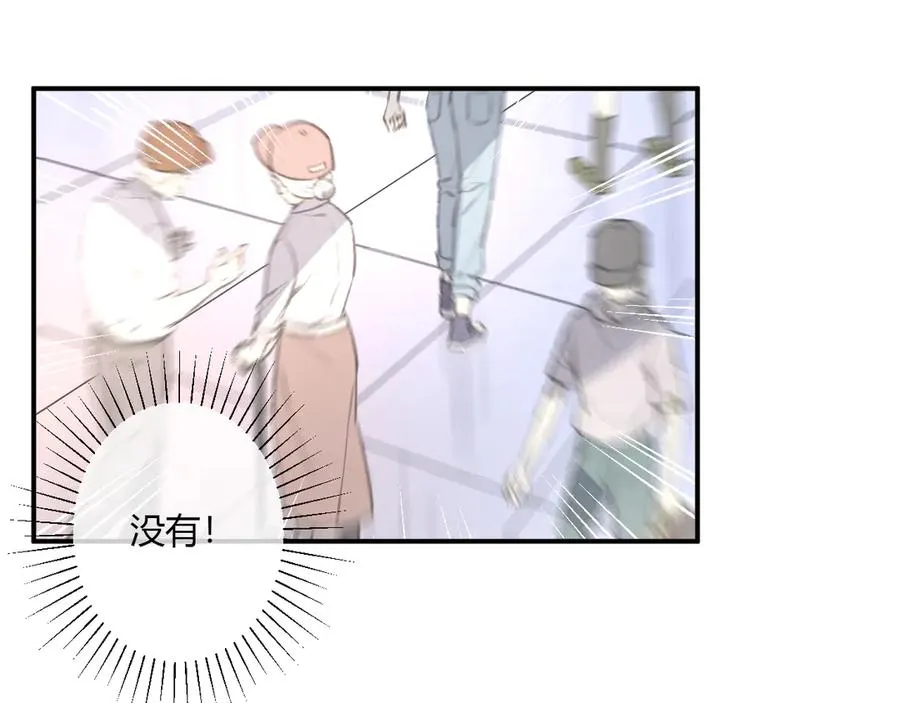 第60话 不许走 第37页