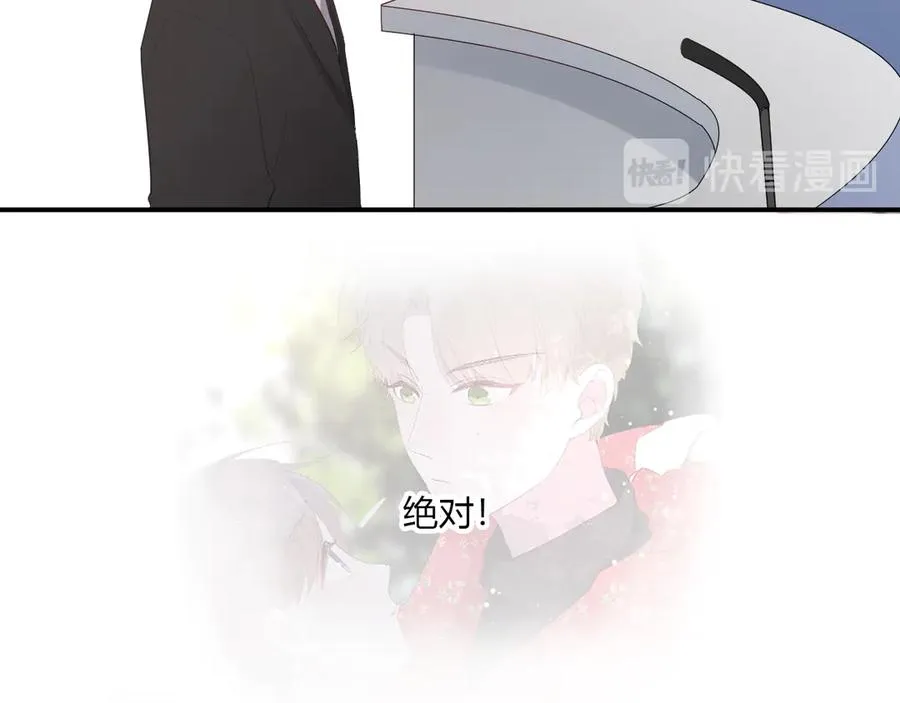 第60话 不许走 第52页