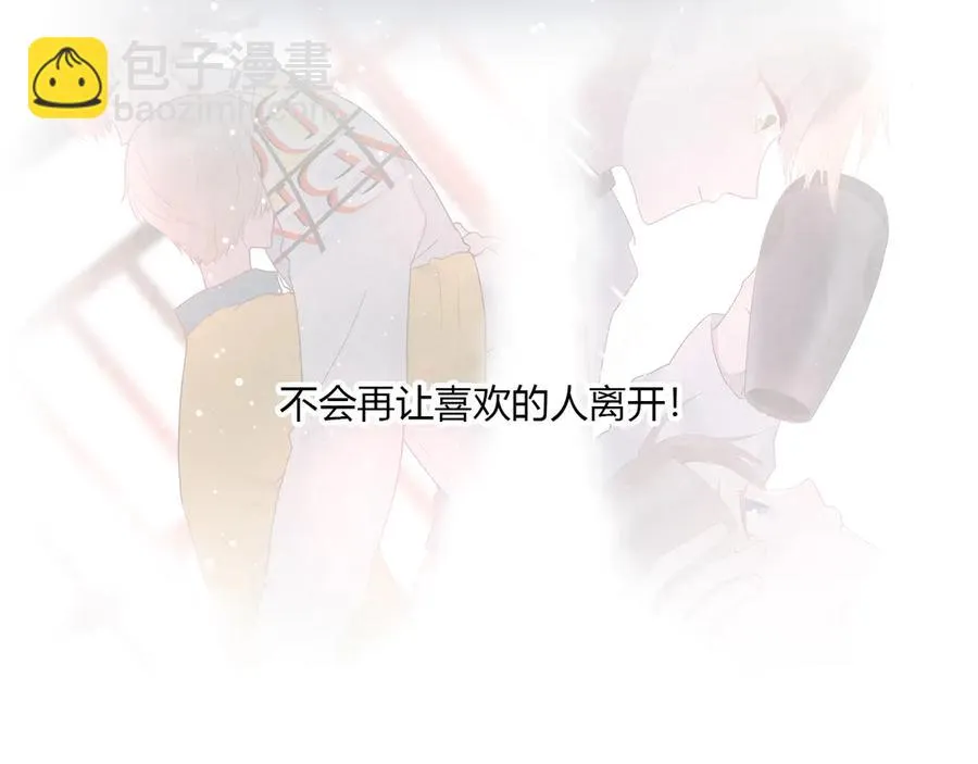 第60话 不许走 第54页