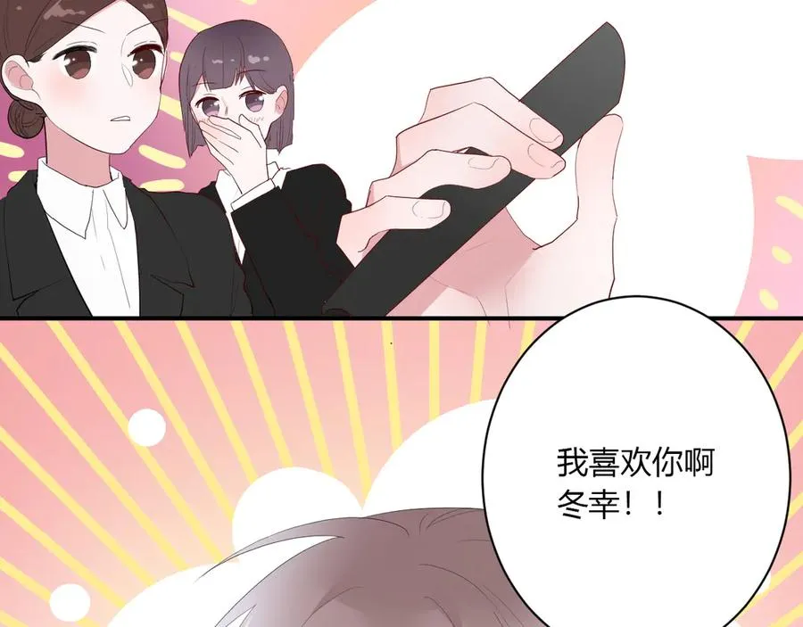 第60话 不许走 第59页
