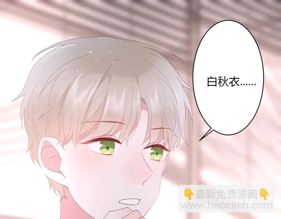 第60话 不许走 第65页