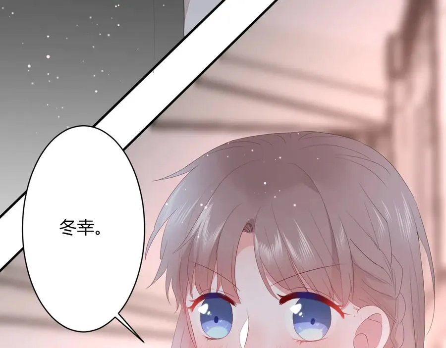 第60话 不许走 第67页