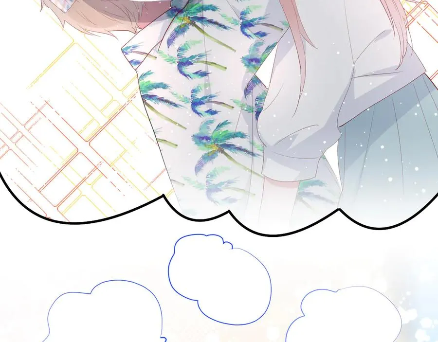 第59话 迟来的告白 第8页
