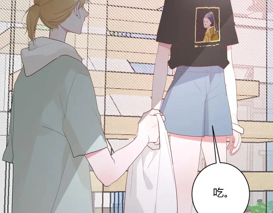 第59话 迟来的告白 第16页
