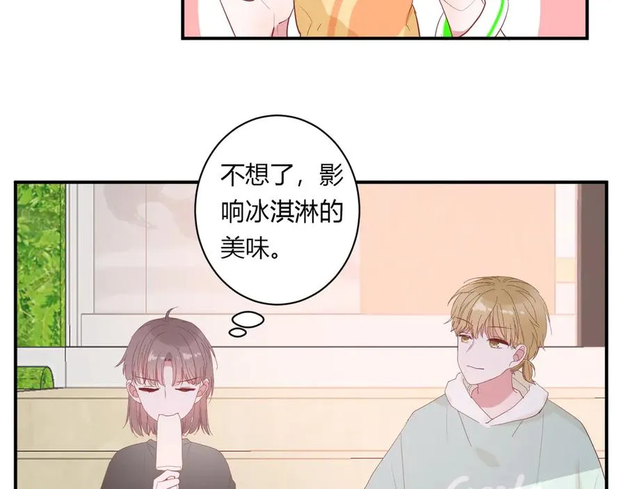 第59话 迟来的告白 第19页
