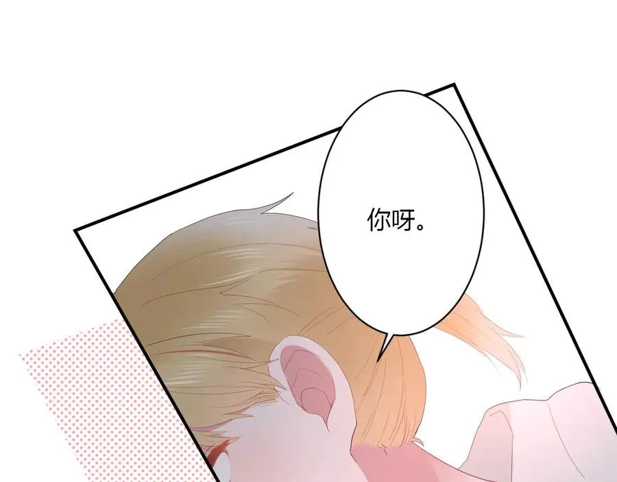第59话 迟来的告白 第55页