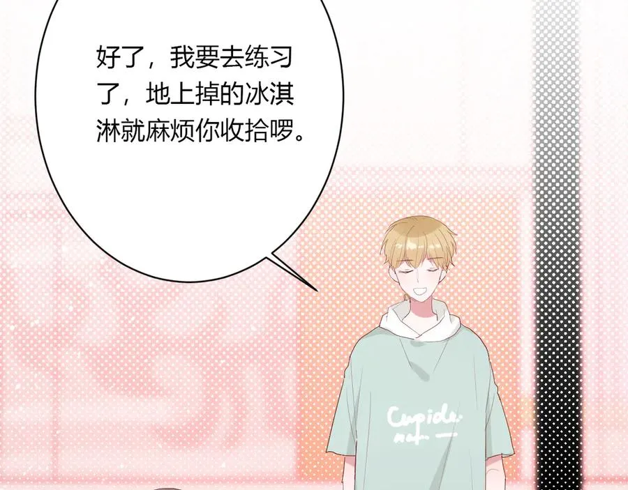 第59话 迟来的告白 第89页