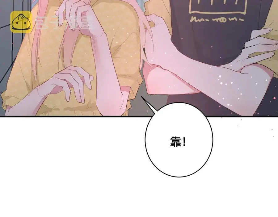 第58话 发现秘密 第14页