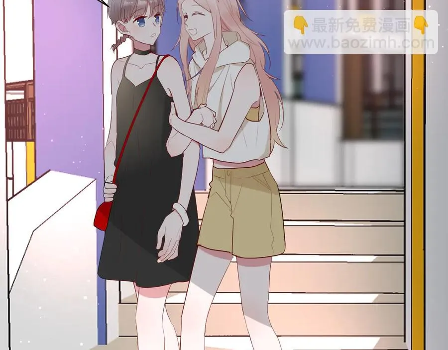 第58话 发现秘密 第21页