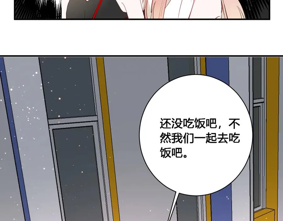 第58话 发现秘密 第23页