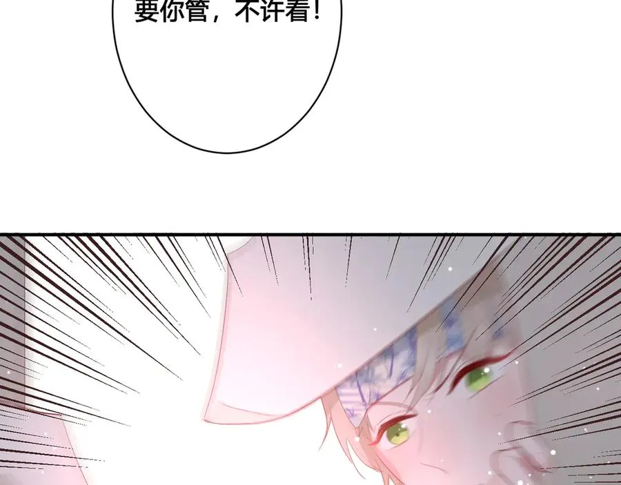 第58话 发现秘密 第49页