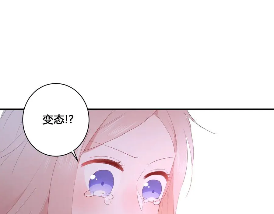 第58话 发现秘密 第65页