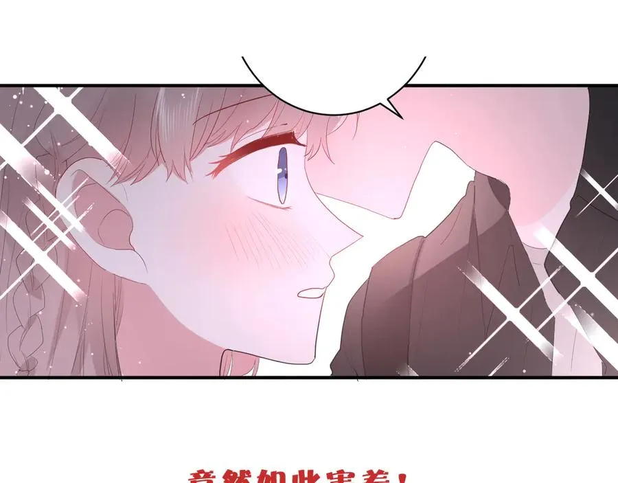 第58话 发现秘密 第91页