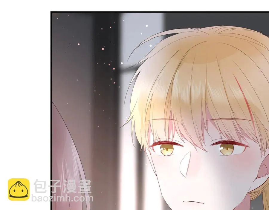 第57话 情敌 第17页