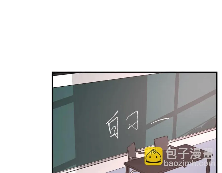 第57话 情敌 第30页