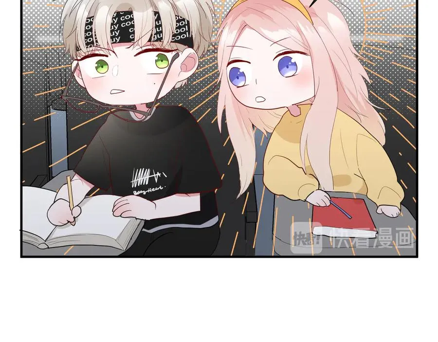 第57话 情敌 第34页
