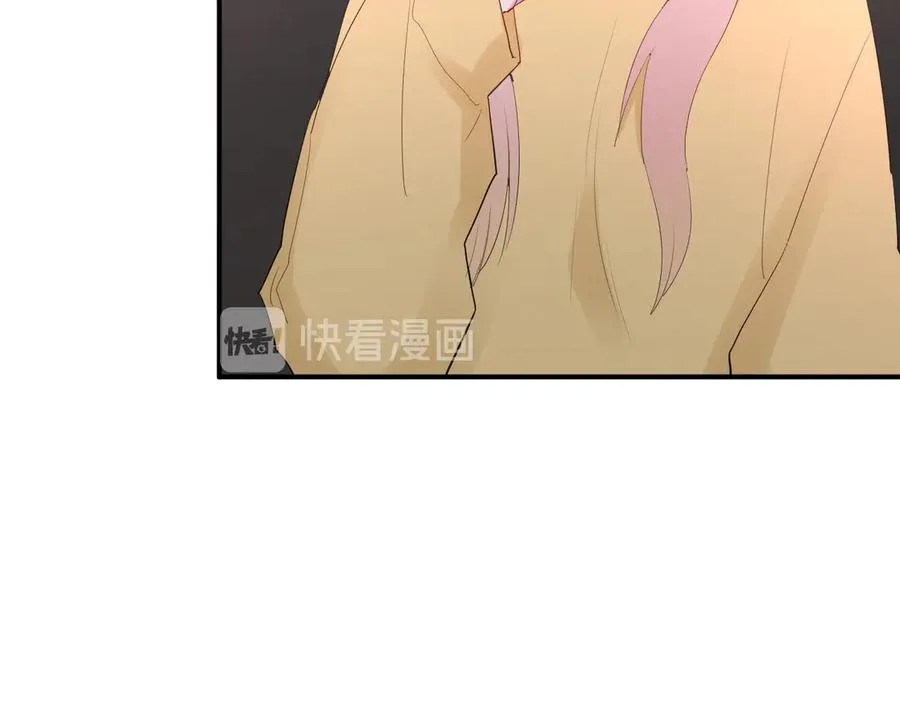 第57话 情敌 第44页