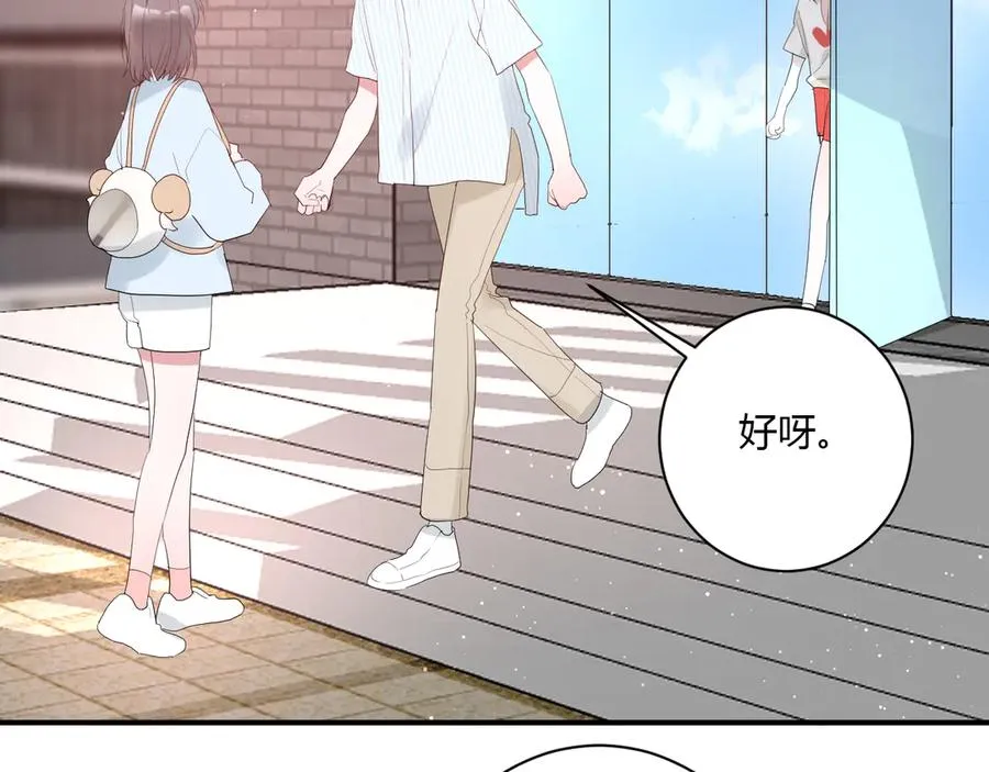 第57话 情敌 第60页