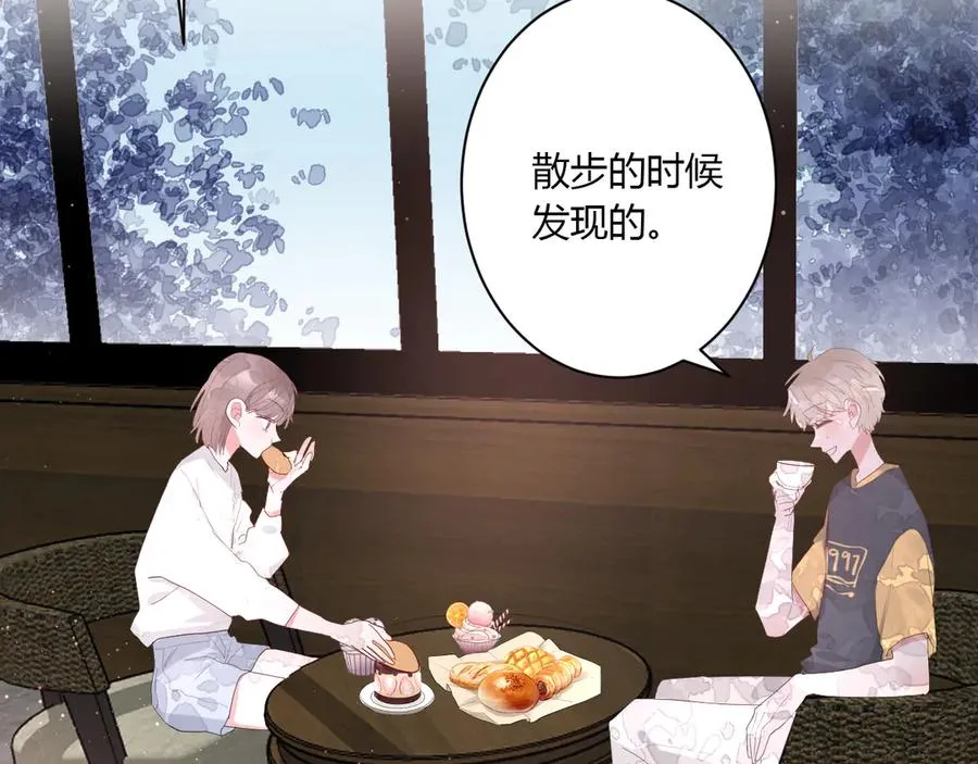 第57话 情敌 第65页