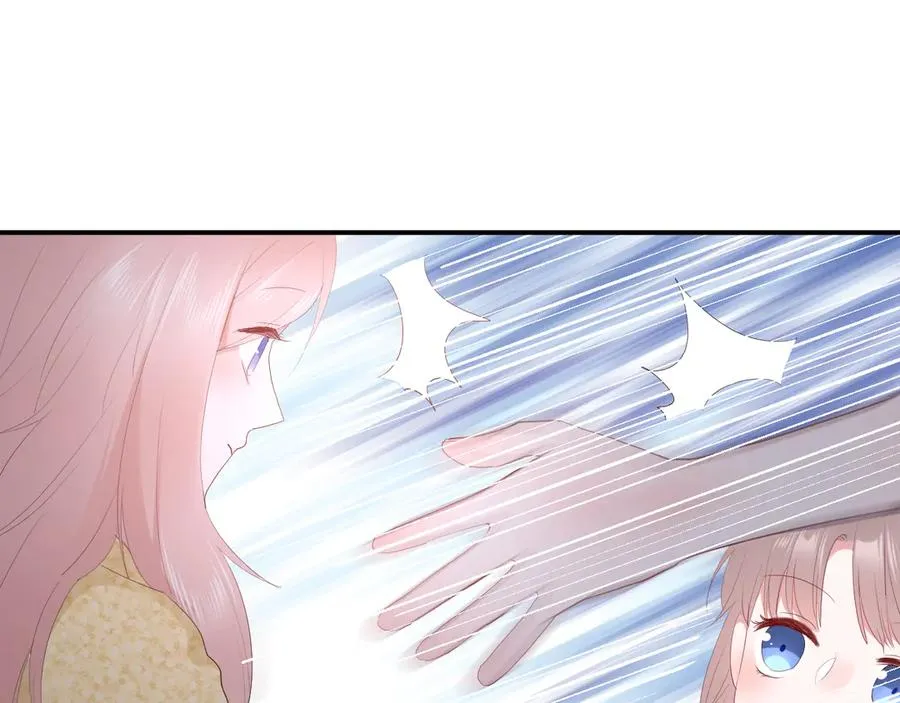 第57话 情敌 第71页