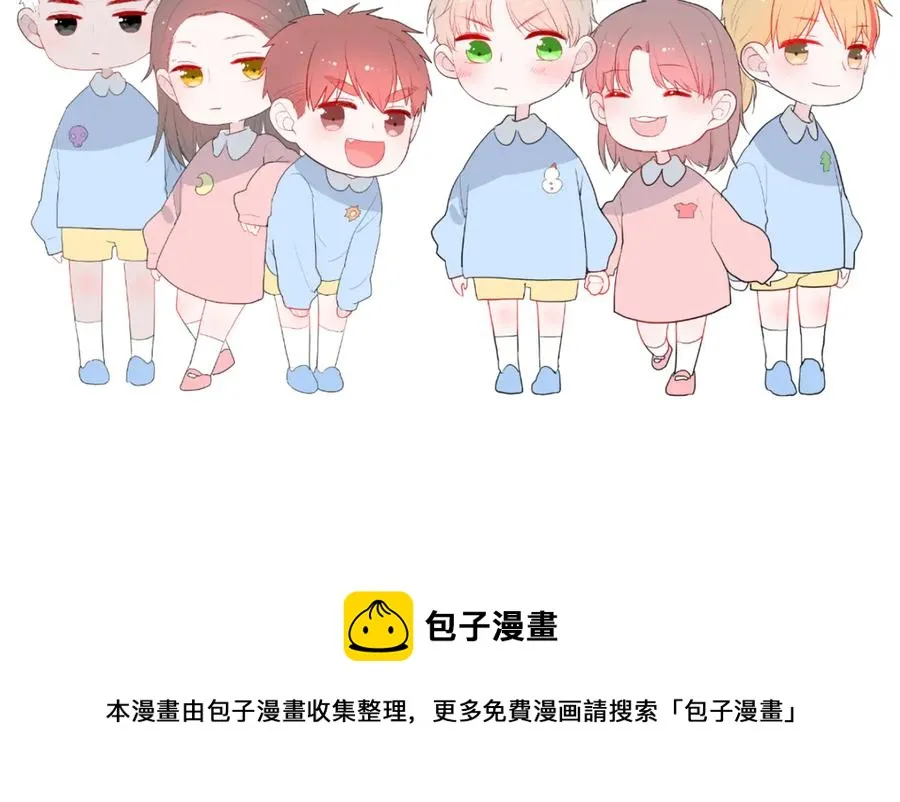 第57话 情敌 第94页