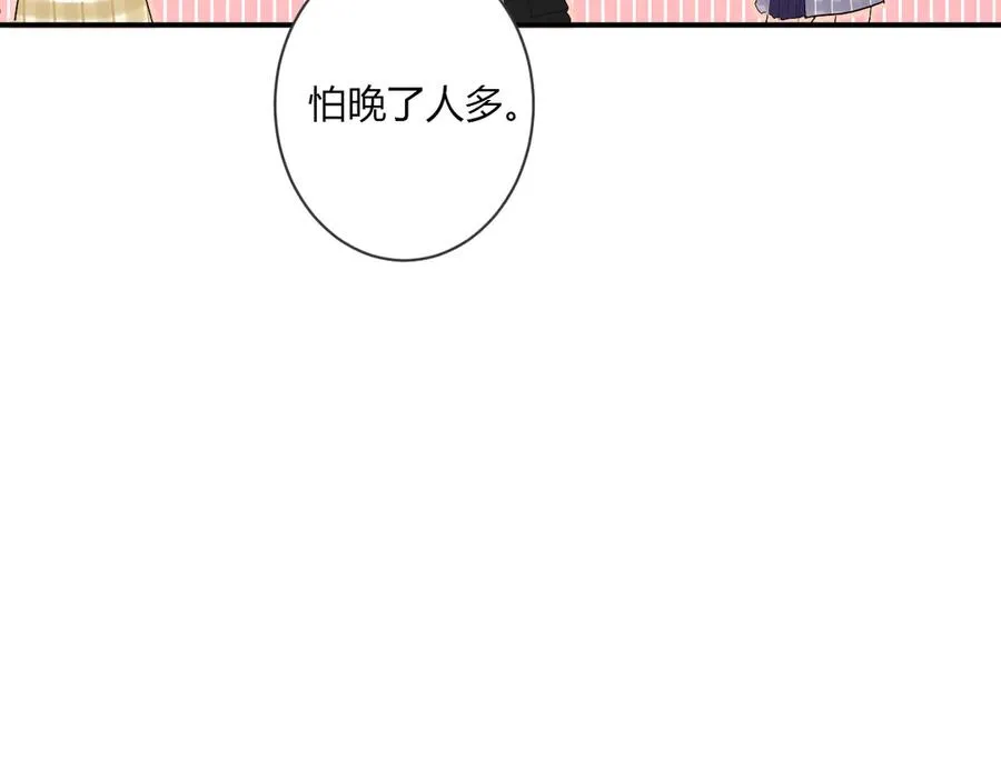 第56话 恋爱白痴 第39页