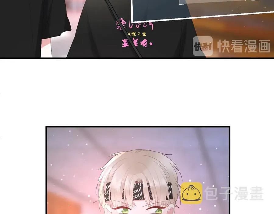 第56话 恋爱白痴 第46页